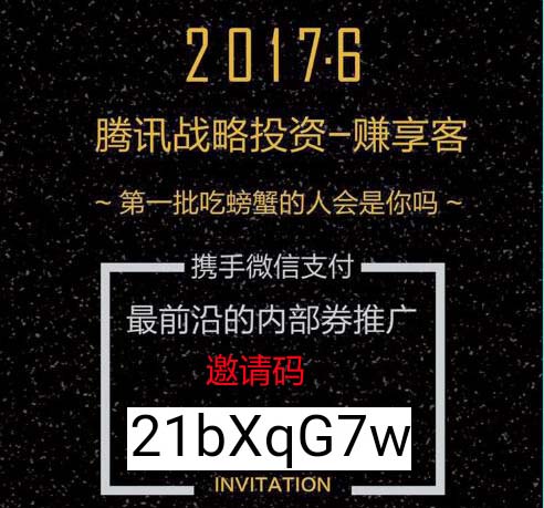 有什么平台可以赚享客,赚享客注册