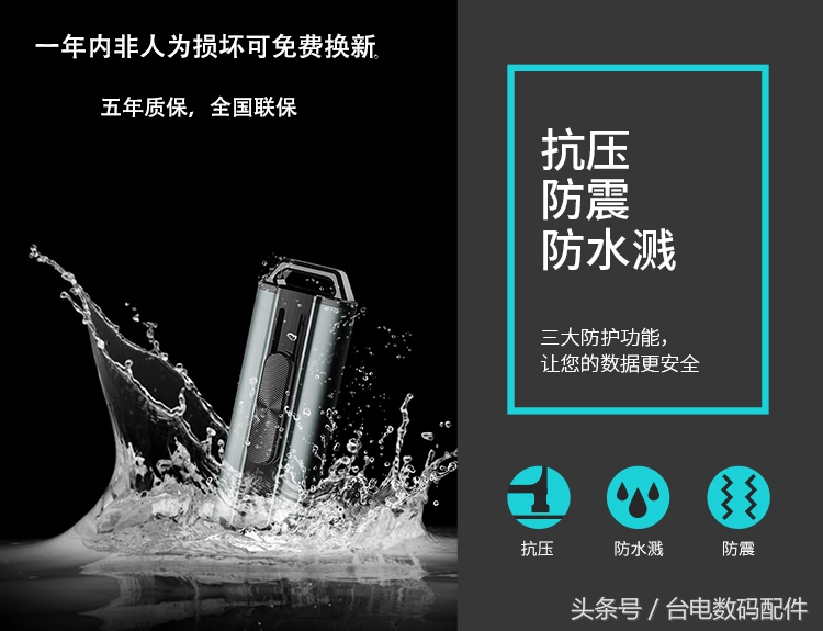 移动u盘被写保护最简单解除方法,u盘被写保护最简单解除方法win10