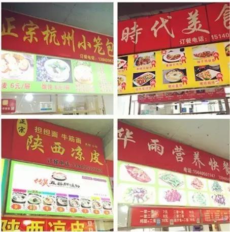 沈阳师范大学青春,再见青春沈阳