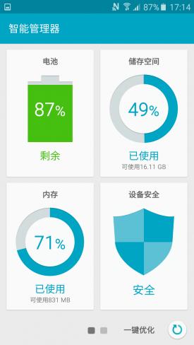 三星a9手机评测视频,三星手机a9s深度评测