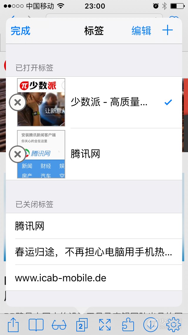 ios有哪些好用的第三方浏览器,ios最好用的浏览器