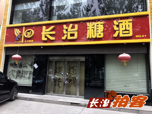 拍客：女子医院or圣爱妇产医院，长治这家医院你究竟叫啥？