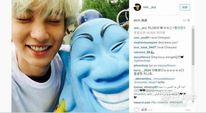 最新exo新消息,exo最新预告照