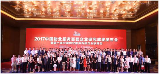 宁波物业排行前十名,2023年宁波百强企业