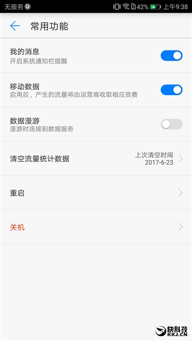 华为随行wifi3优缺点,华为移动路由器和随行wifi3哪个好