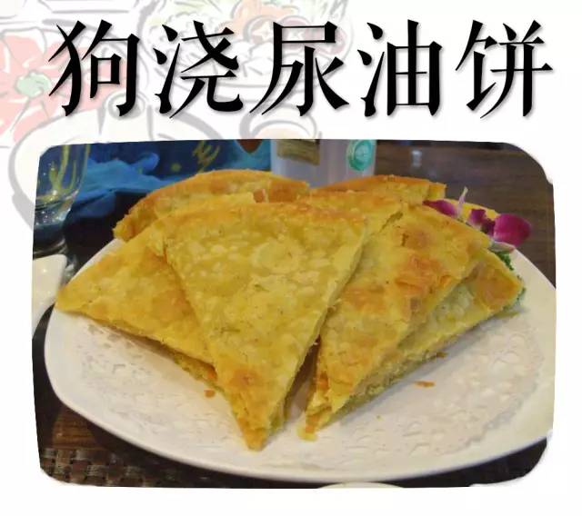 唯FIRST与西宁美食不可辜负