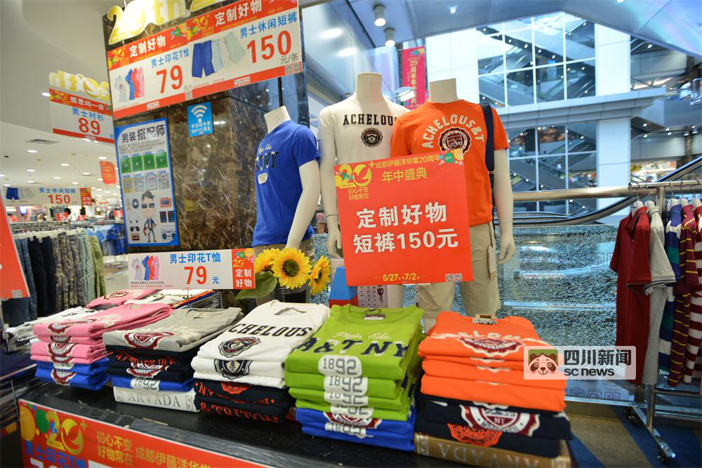 从来没见过如此壮观的景象,伊藤洋华堂年中盛典