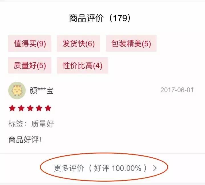 thinkbaby儿童防晒霜保质期,儿童防晒霜thinkbaby
