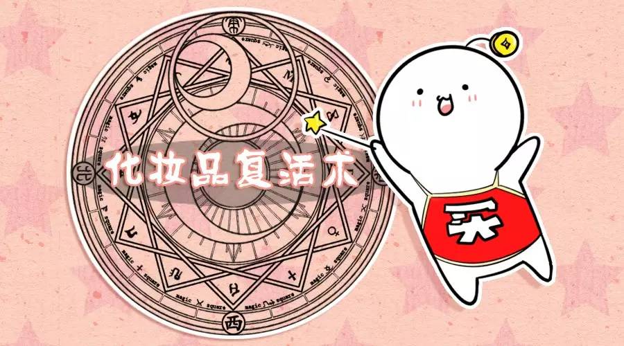 敏感肌换季方法,敏感肌换季面膜推荐