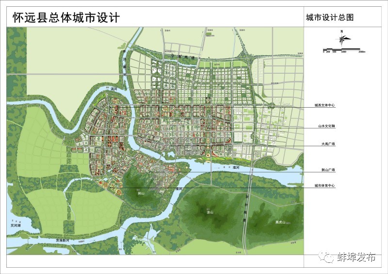 怀远新城区规划图,怀远未来发展规划最新