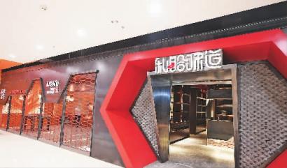 国际餐饮连锁品牌全球,国际品牌轻奢餐饮