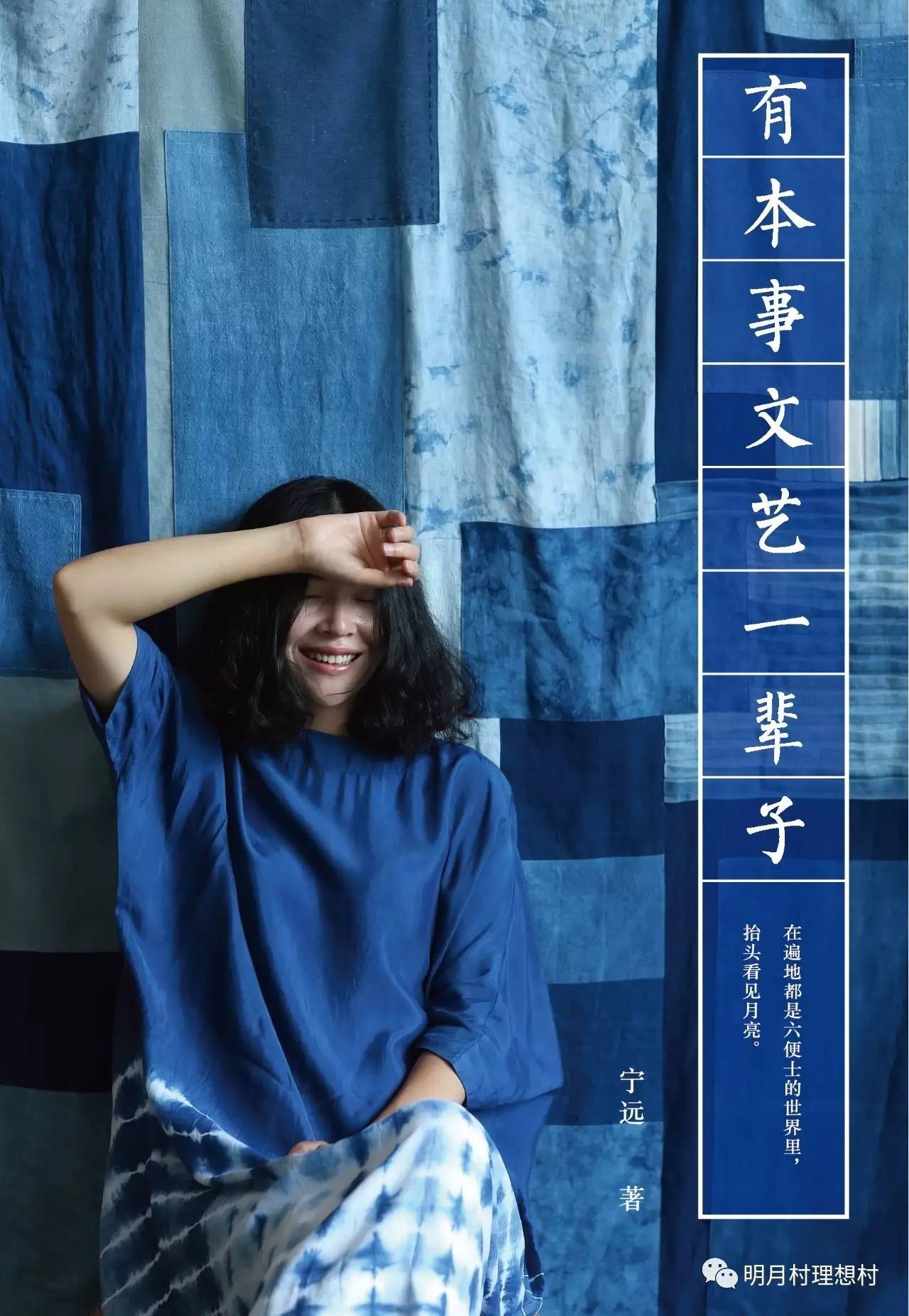 成都明月村值得去吗,成都附近的明月村在哪里