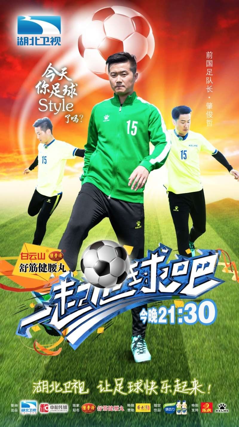 「足球」中场工兵强势来袭，带你玩转沙滩足球！