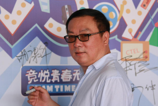 长甲集团CHAMTIMEJOY互动平台正式启航