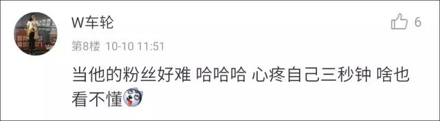 张继科乒乓球转弯,张继科的乒乓球旋转