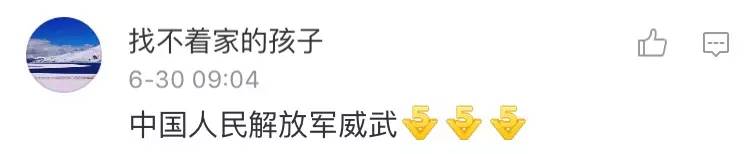 香港回归25周年超燃场面,香港回归超燃瞬间宣传片