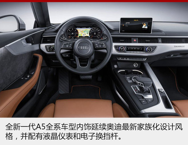 奥迪a5sportback40时尚型试驾,奥迪a545tfsisportback