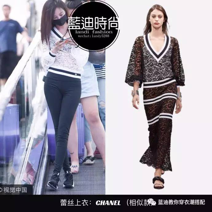 女明星私服蔡依林,明星私服吴宣仪