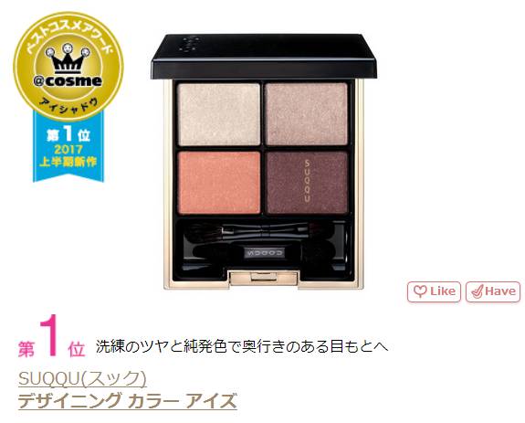 2019cosme澶ц祻搴曞绯诲垪,2019cosme缇庡鎺掑悕