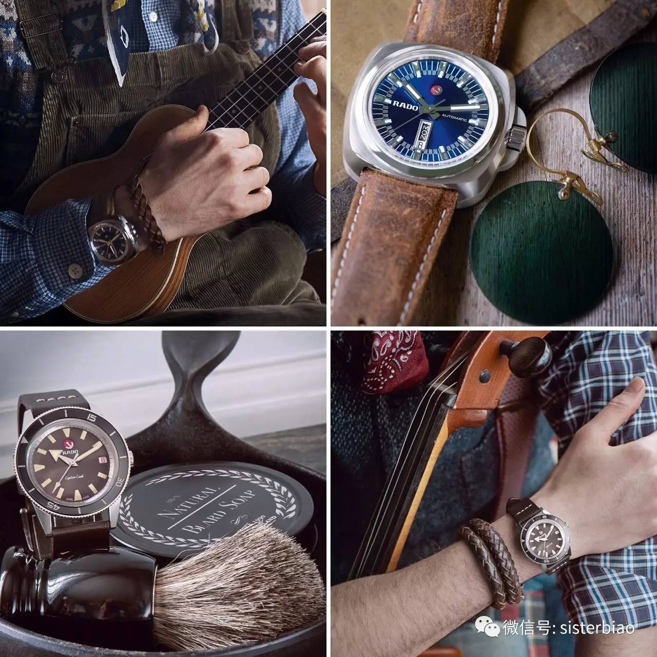 今年的买表指标下来了