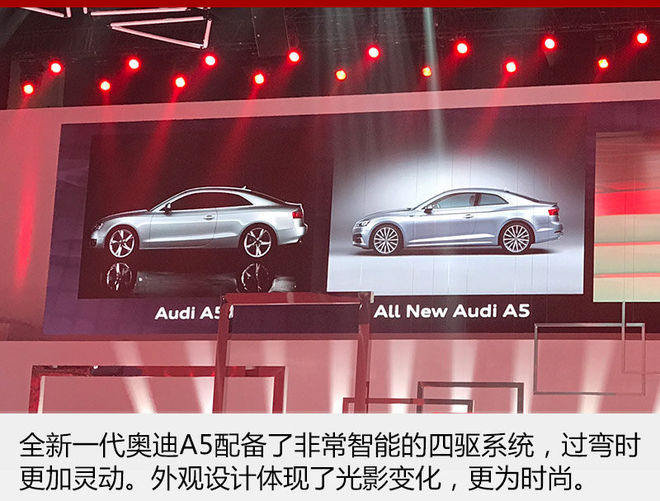 奥迪a5sportback40时尚型试驾,奥迪a545tfsisportback