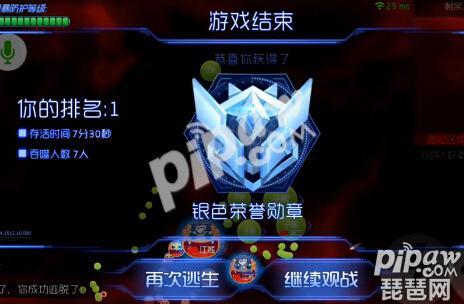 球球大作战体验服大逃杀怎么进去,球球大作战测试服如何下超能逃杀