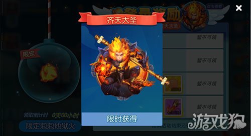 欢乐球吃球最新视频,欢乐球吃球什么时候回归