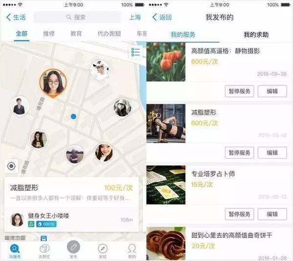代买星巴克哪个平台好,中国星巴克平台