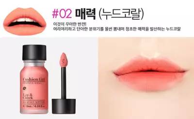 美人计推荐化妆品,美人计的化妆品好用吗