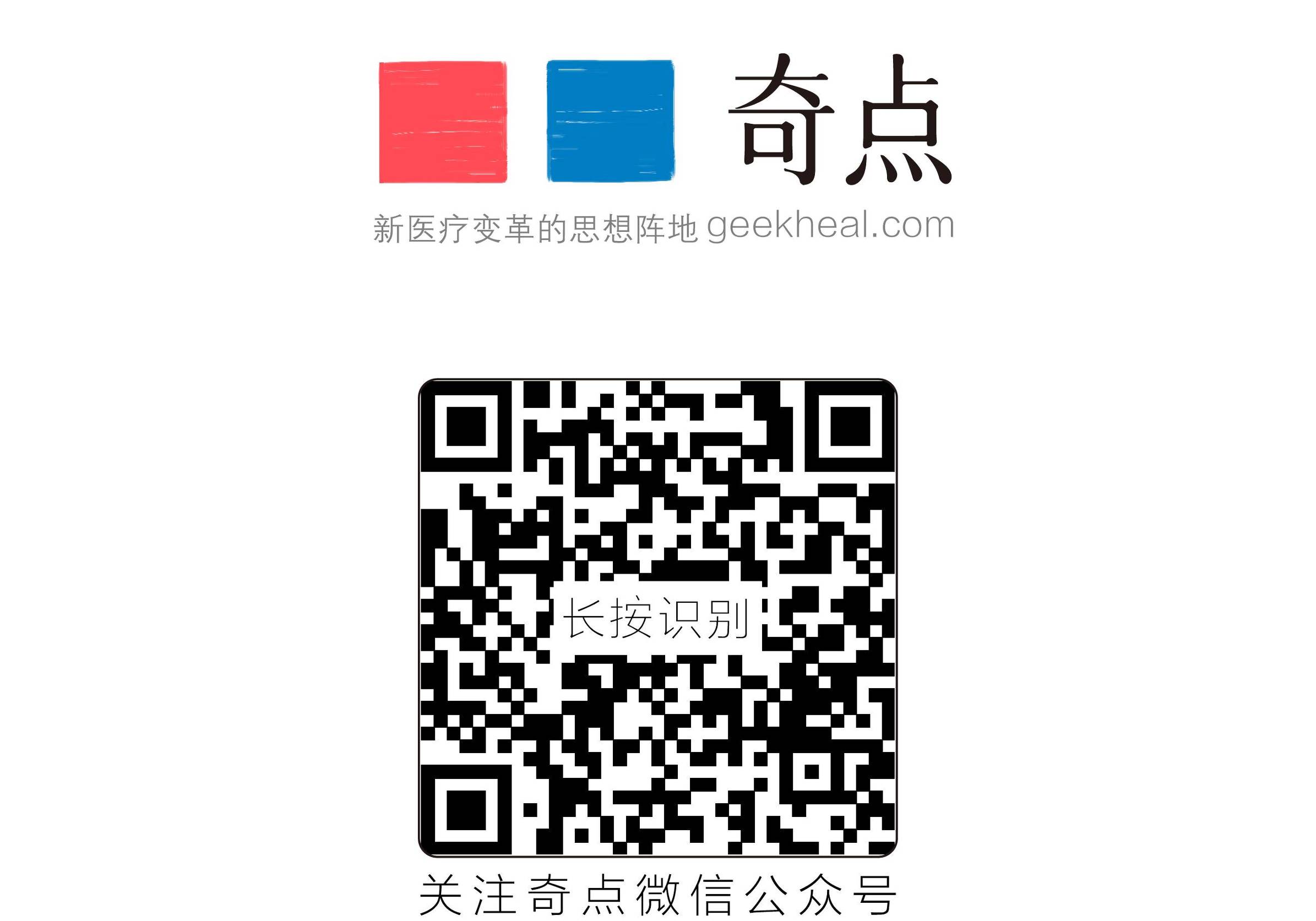 关于北京对号贩子危机的一系列回应，我们想点个赞