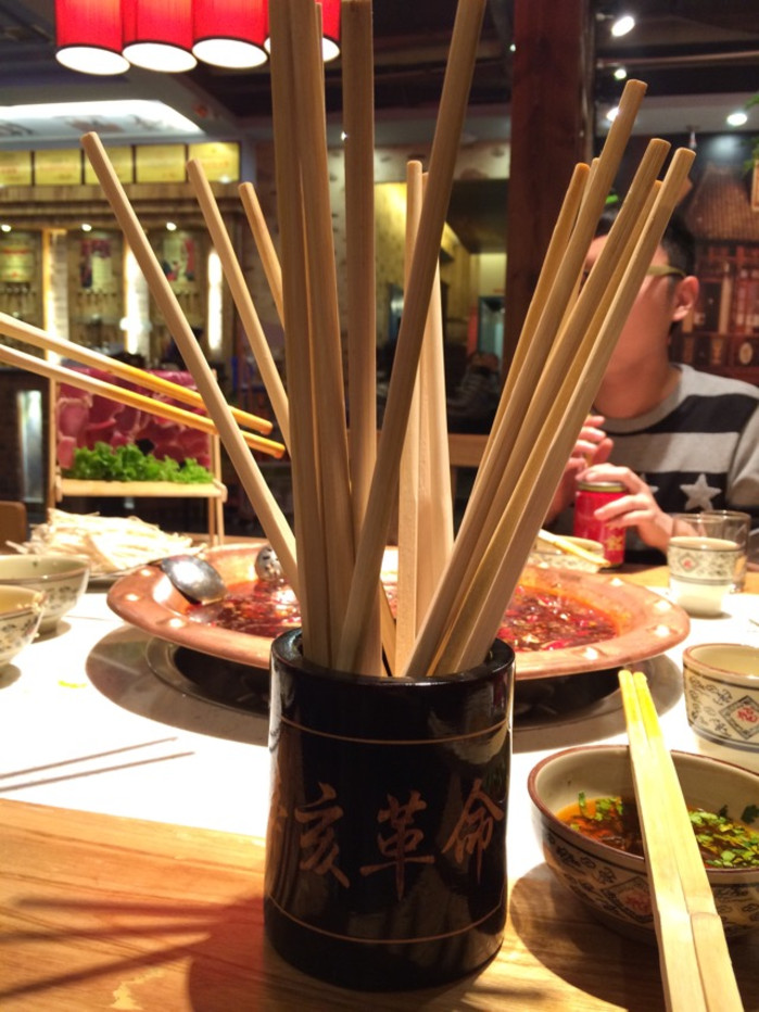 我们的故事缘定这里-四川