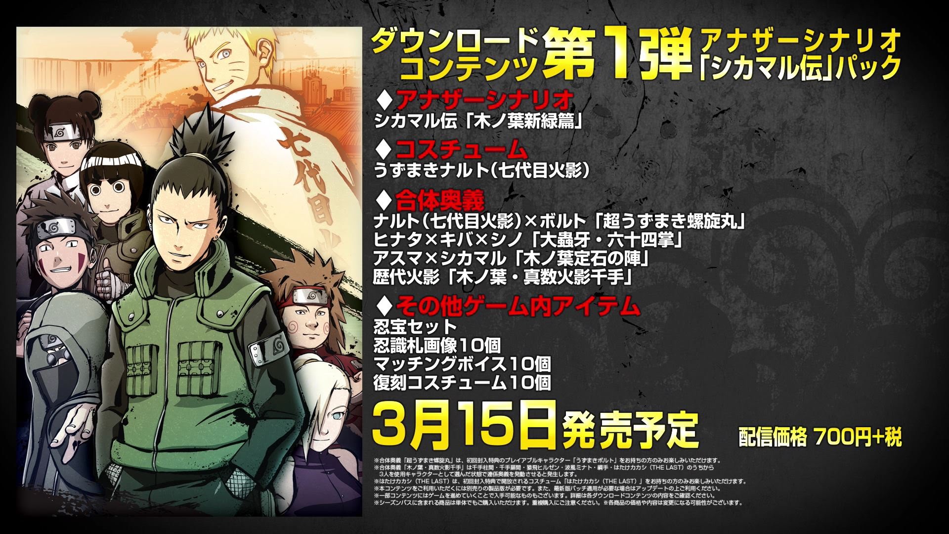 今日要闻图片泄露天机《泰坦天降2》即将到来？