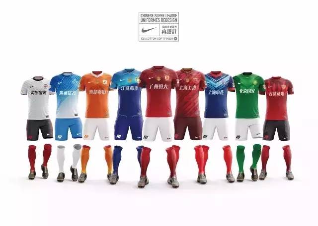 泰达天津足球俱乐部球衣,天津泰达2001球衣