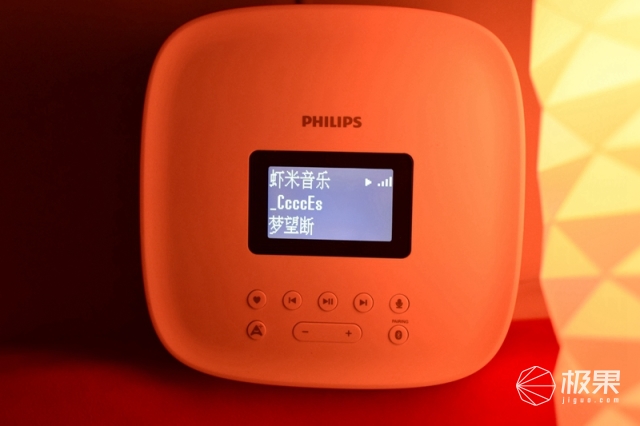 飞利浦蓝牙智能小音箱,飞利浦智能音箱