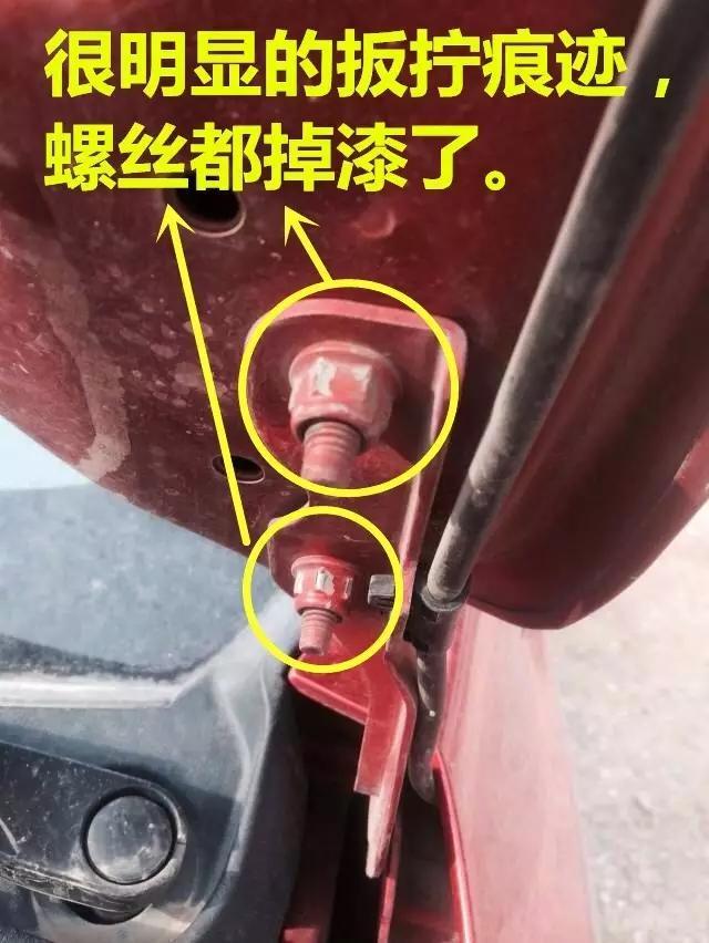 惊悚！租车旅行，竟然租到事故车，居然连机舱、底盘都撞过！