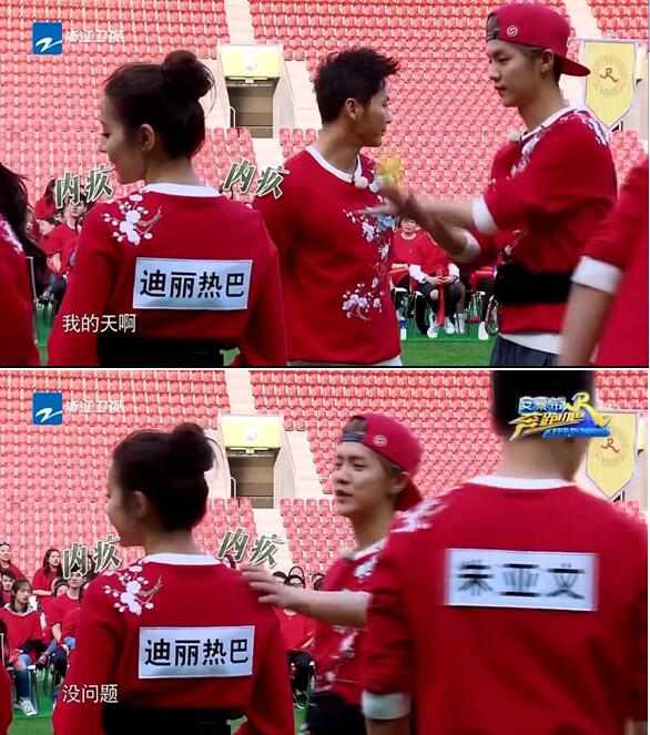 李晨郑恺组合,陆地组合跑男完整视频