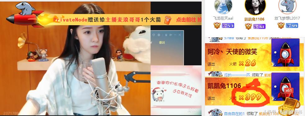 斗鱼阿冷直播回放视频,斗鱼阿冷最后一场直播人气