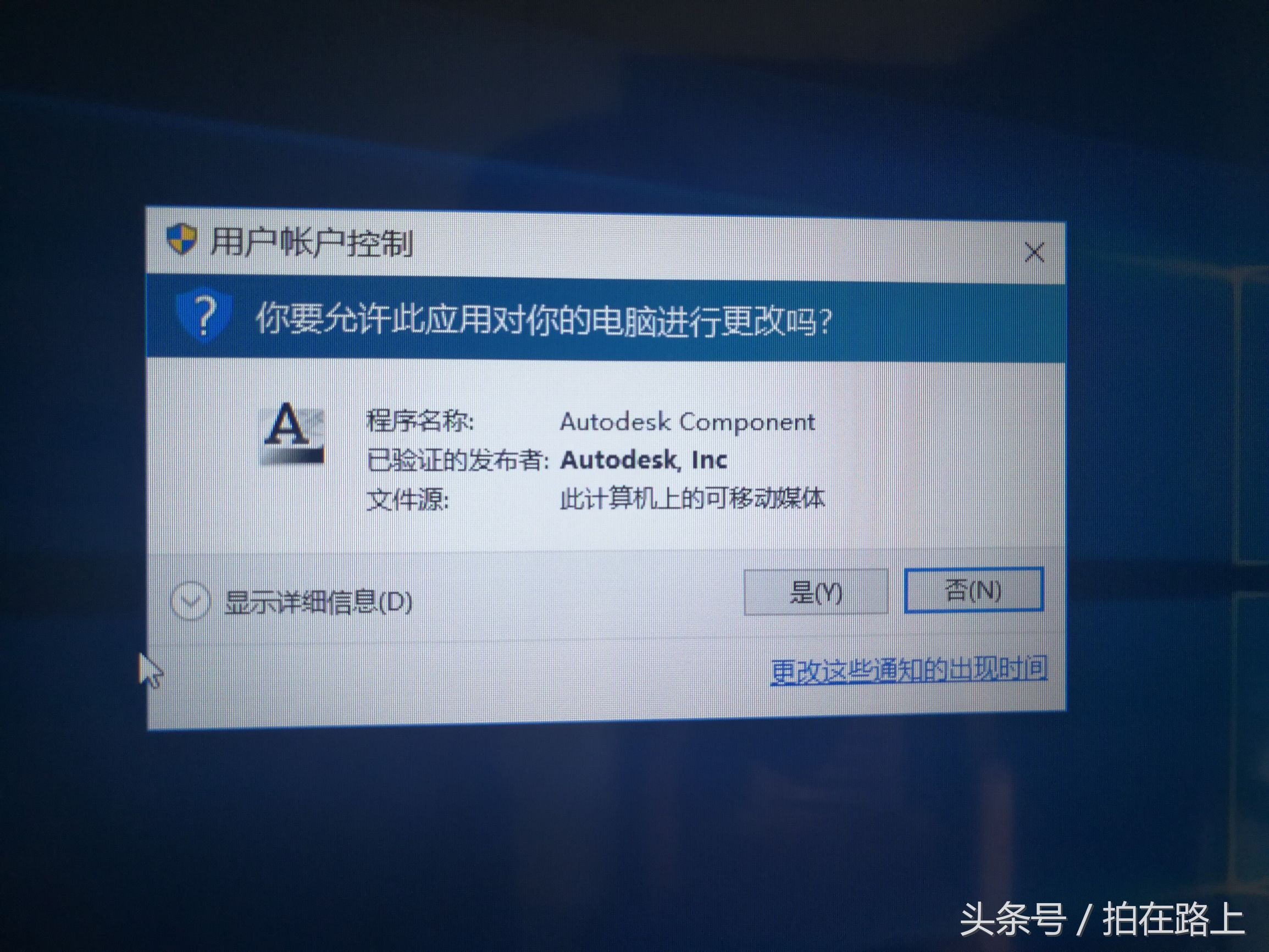 cad卸载重新安装还需要激活吗,cad安装及激活教程
