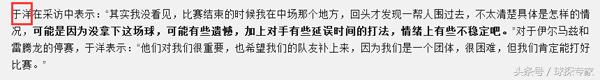 中超干架视频直播,中超名场面之国安有一次反击机会