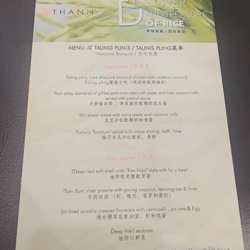 泰国旅游攻略必去景点曼谷,泰国曼谷男性旅游攻略