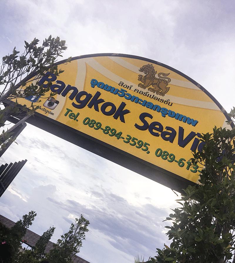 泰国曼谷娜娜街攻略 (泰国曼谷住宿攻略)