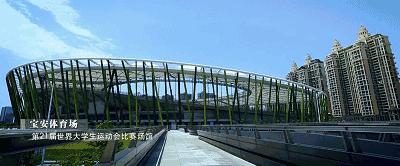 看了2020年的宝安，才明白什么叫开挂！