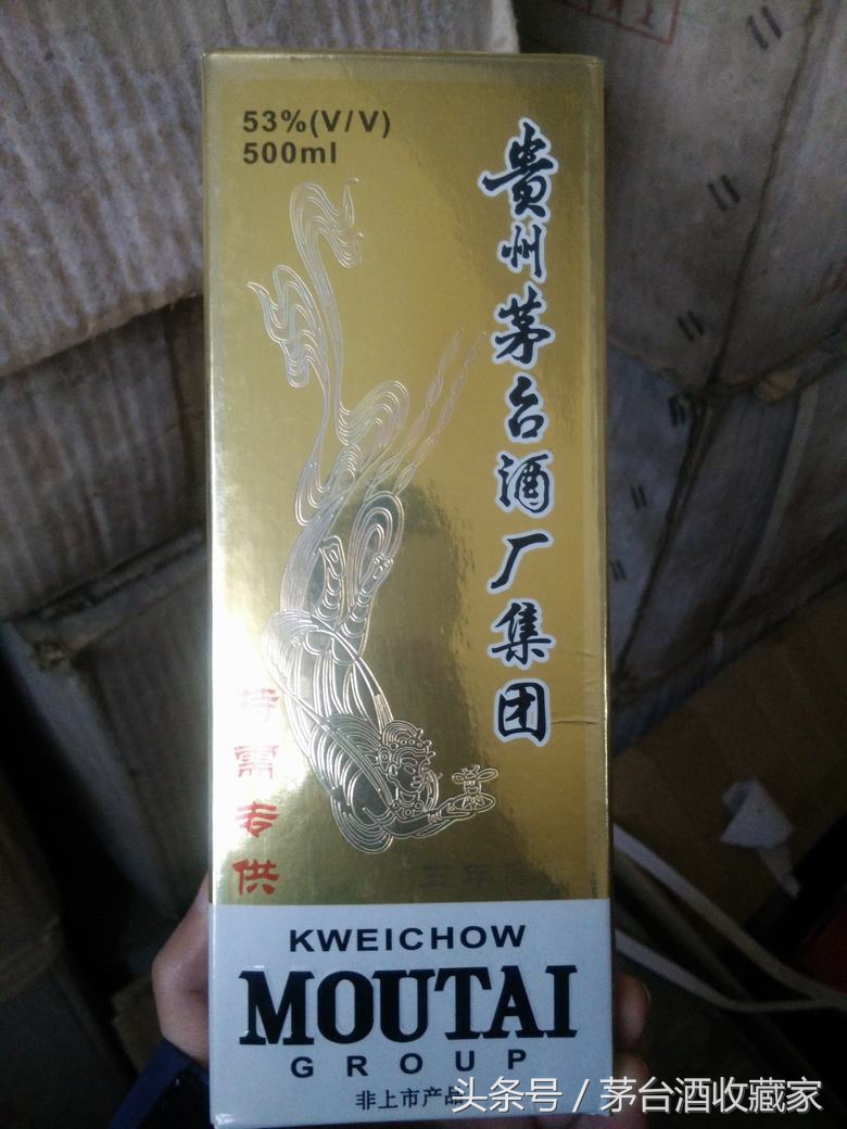 十大最具收藏价值茅台酒,这几款珍稀茅台你都见过吗