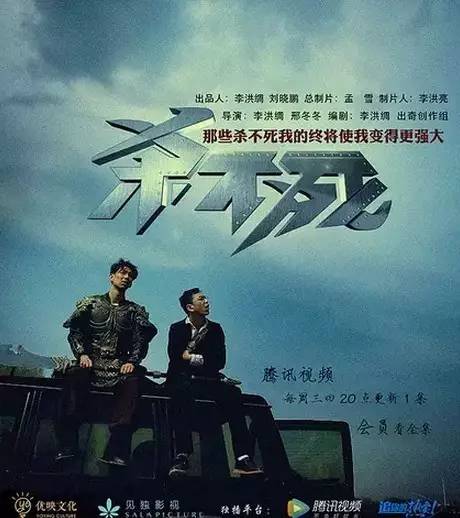 那些让人吐槽的国产剧,没道理电视剧