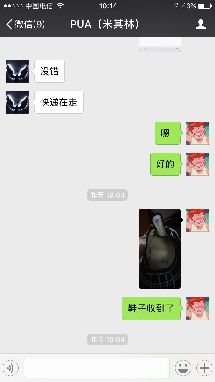 从头条上莆田货大咖那里购买，真心实测，想买的或者还没没买的都来看看吧！真心实测