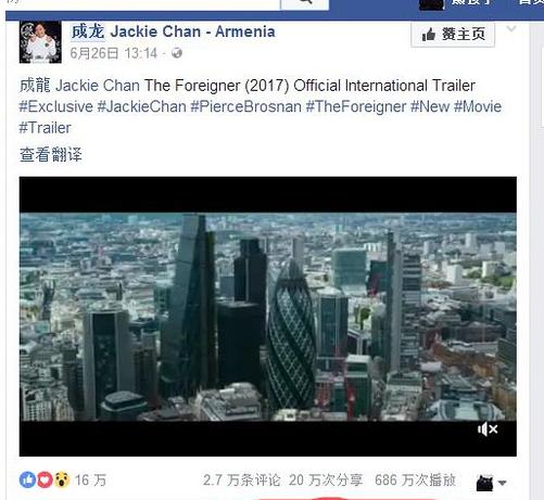 英伦对决豆瓣实时评分,外网英伦对决