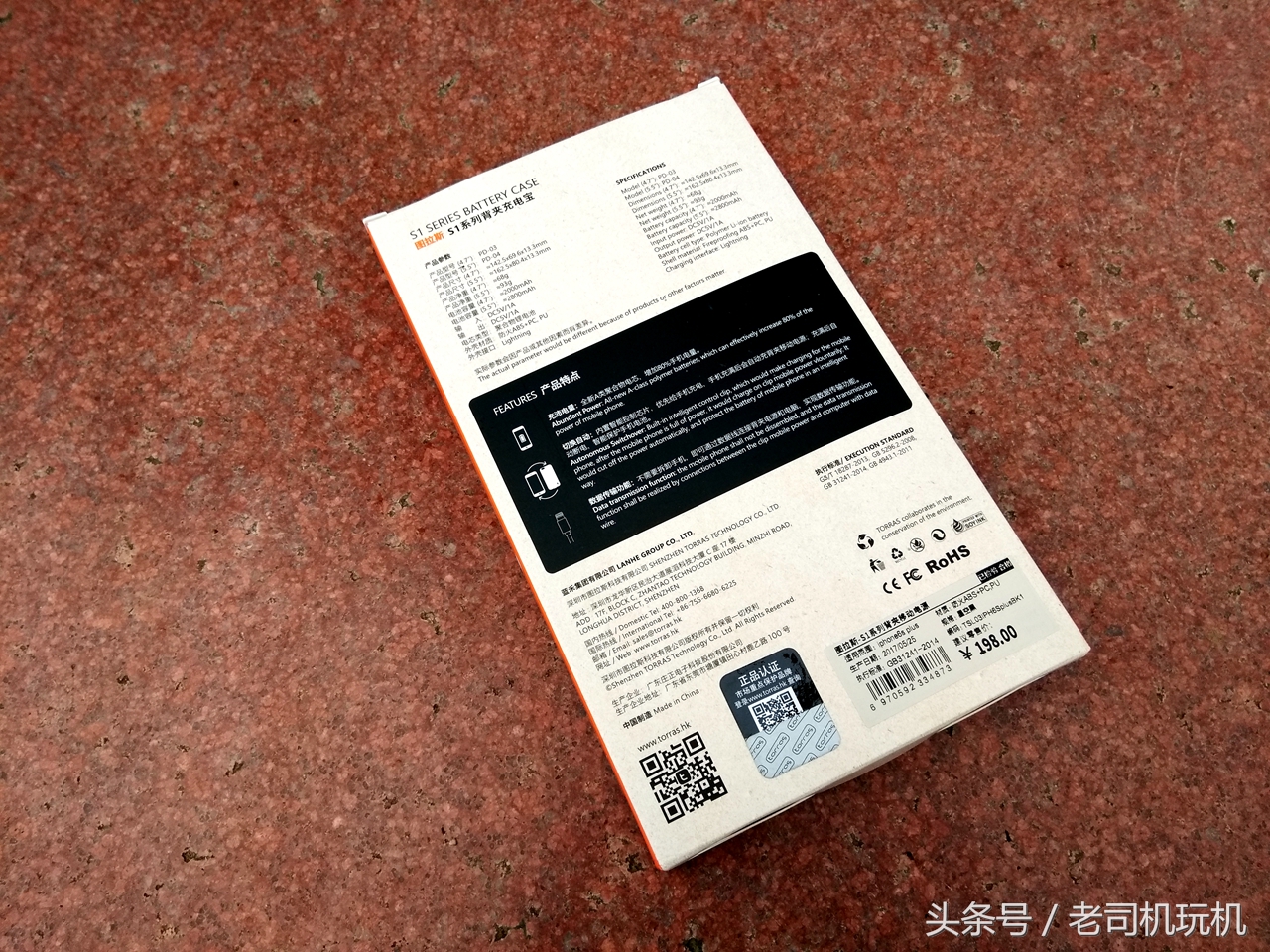 图拉斯充电宝对比苹果外接电池,苹果图拉斯磁吸充电宝真实测评