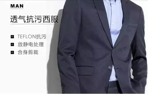 哪个品牌的西装比g2000好,g2000西装怎么样