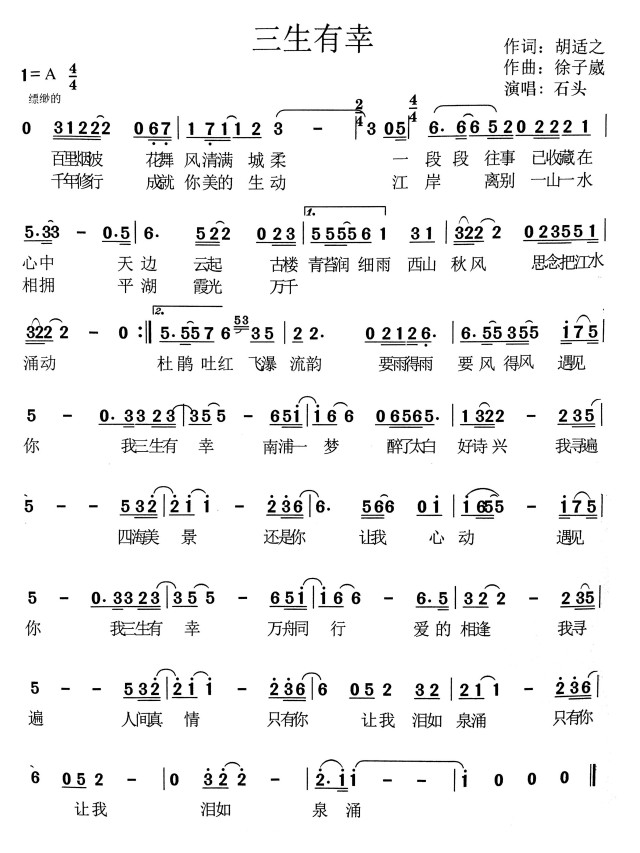 美丽中国微电影精彩片段视频,美丽中国微电影开奖
