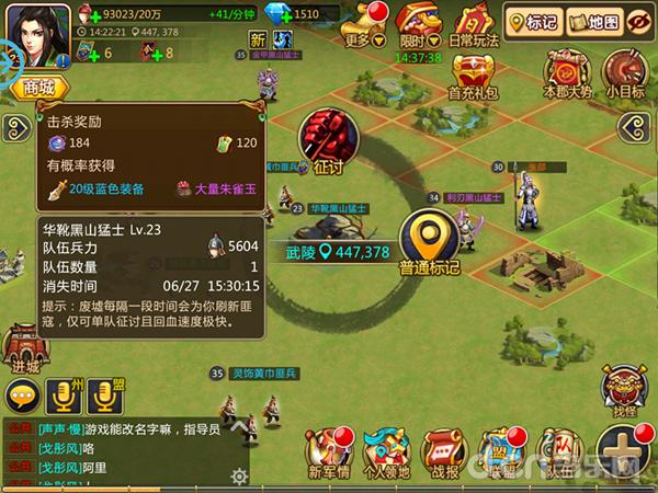 胡莱三国游戏策略,胡莱三国2游戏攻略大全